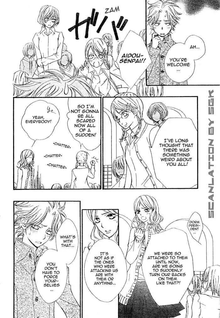 Vampire Knight Chapter 47 22